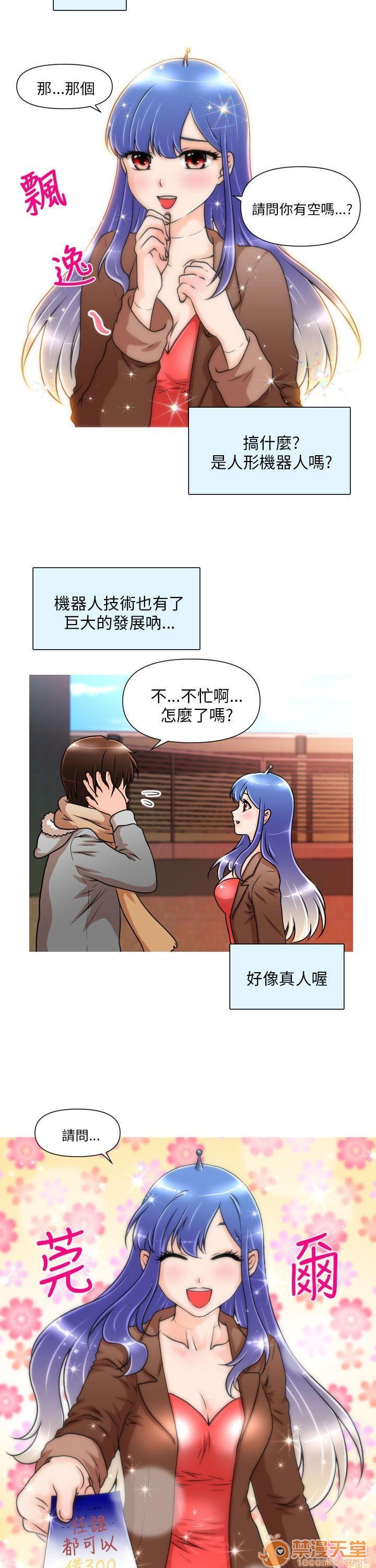 奇怪的超商-第一季[h漫]韩漫全集-奇怪的超商-第一季-第1話 奇怪的超商-第一季 无删减无遮挡章节图片 