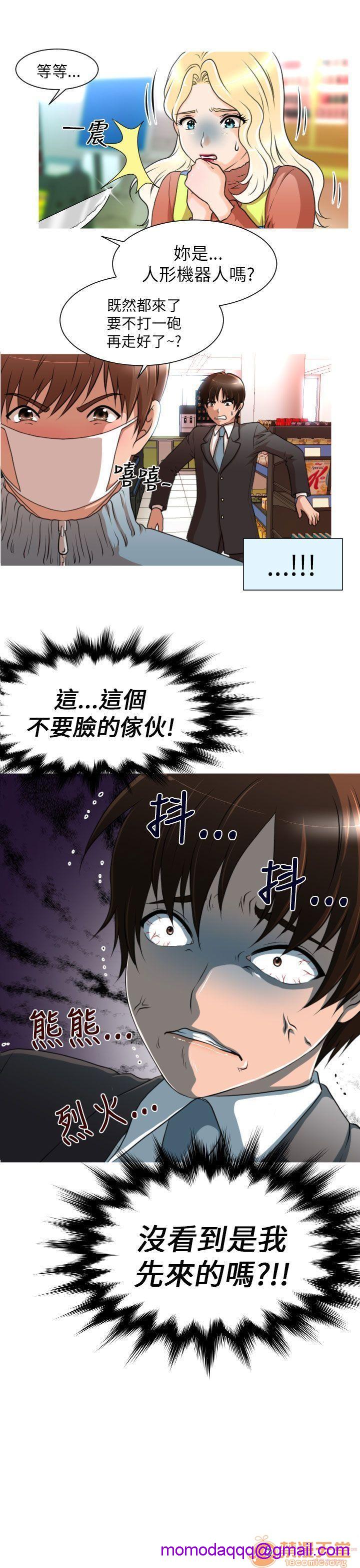 奇怪的超商-第一季[h漫]韩漫全集-奇怪的超商-第一季-第1話 奇怪的超商-第一季 无删减无遮挡章节图片 