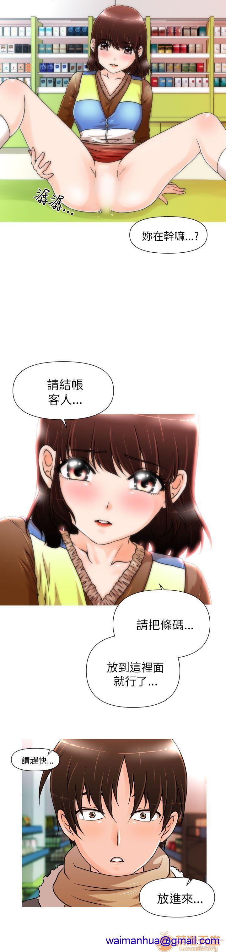 奇怪的超商-第一季[h漫]韩漫全集-奇怪的超商-第一季-第1話 奇怪的超商-第一季 无删减无遮挡章节图片 