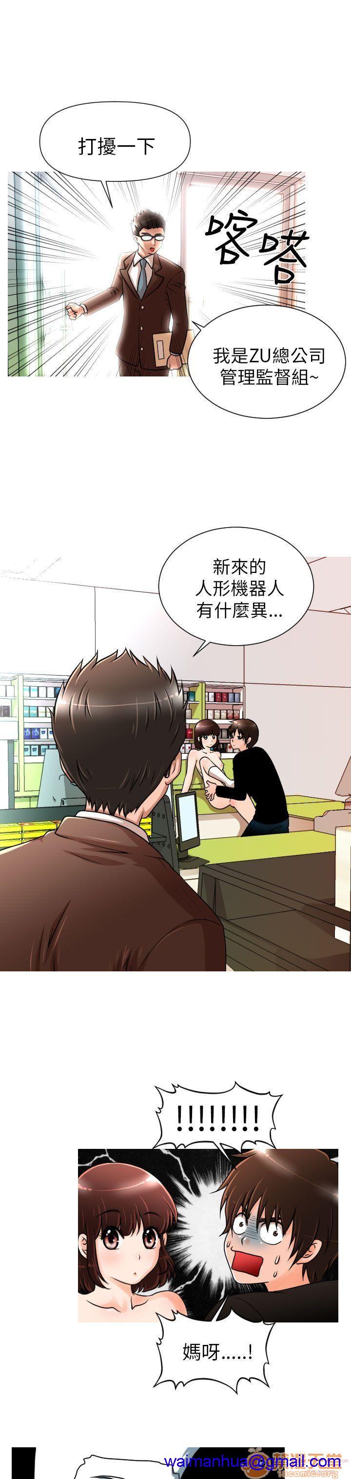 奇怪的超商-第一季[h漫]韩漫全集-奇怪的超商-第一季-第1話 奇怪的超商-第一季 无删减无遮挡章节图片 