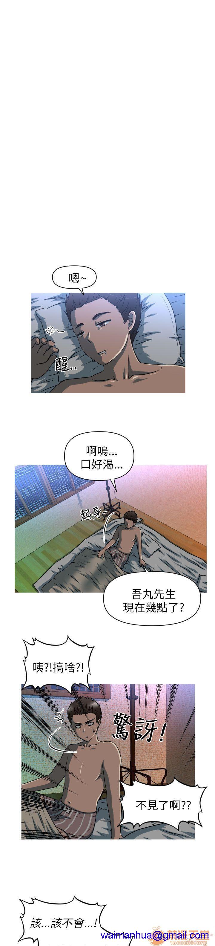 奇怪的超商-第一季[h漫]韩漫全集-奇怪的超商-第一季-第1話 奇怪的超商-第一季 无删减无遮挡章节图片 