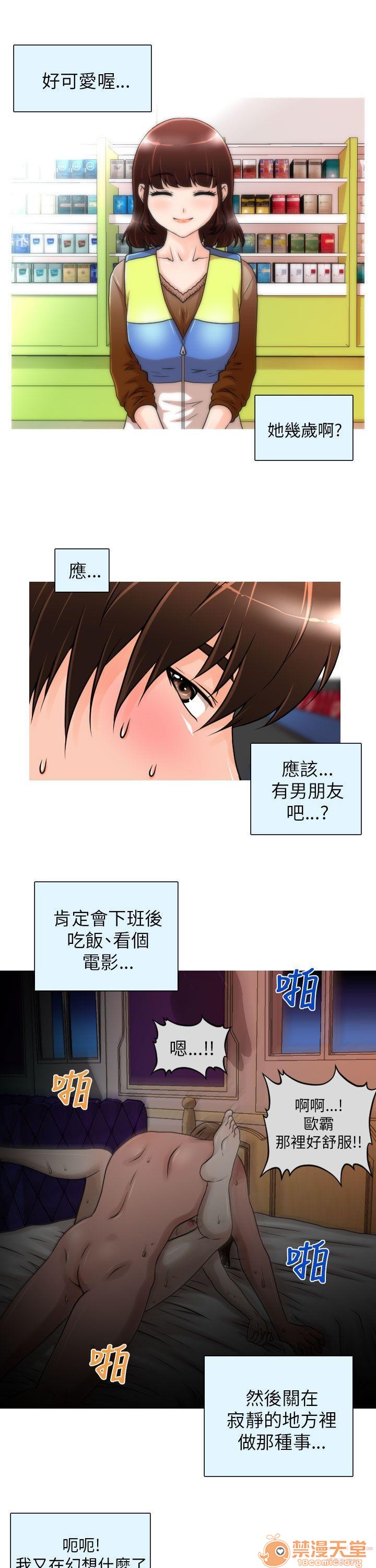 奇怪的超商-第一季[h漫]韩漫全集-奇怪的超商-第一季-第1話 奇怪的超商-第一季 无删减无遮挡章节图片 