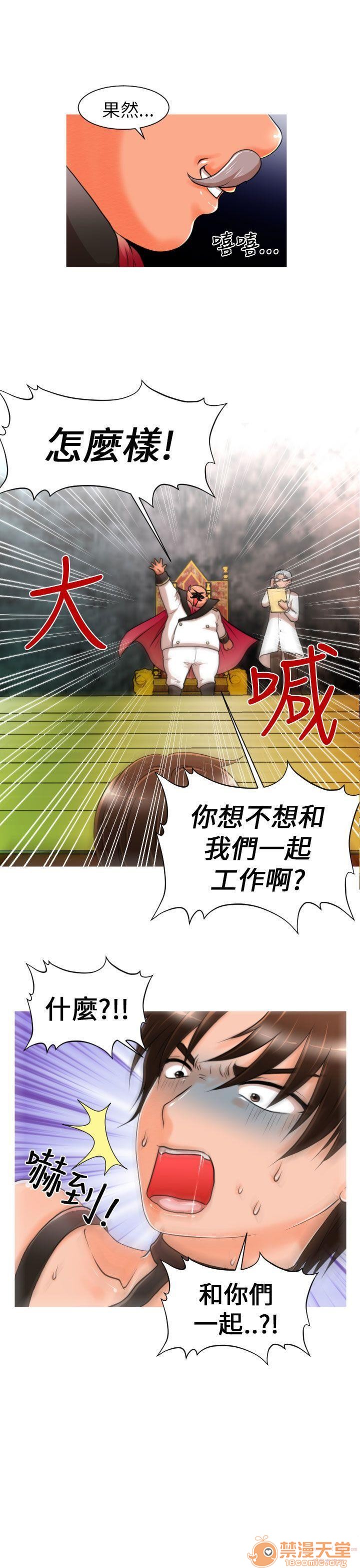 奇怪的超商-第一季[h漫]韩漫全集-奇怪的超商-第一季-第1話 奇怪的超商-第一季 无删减无遮挡章节图片 