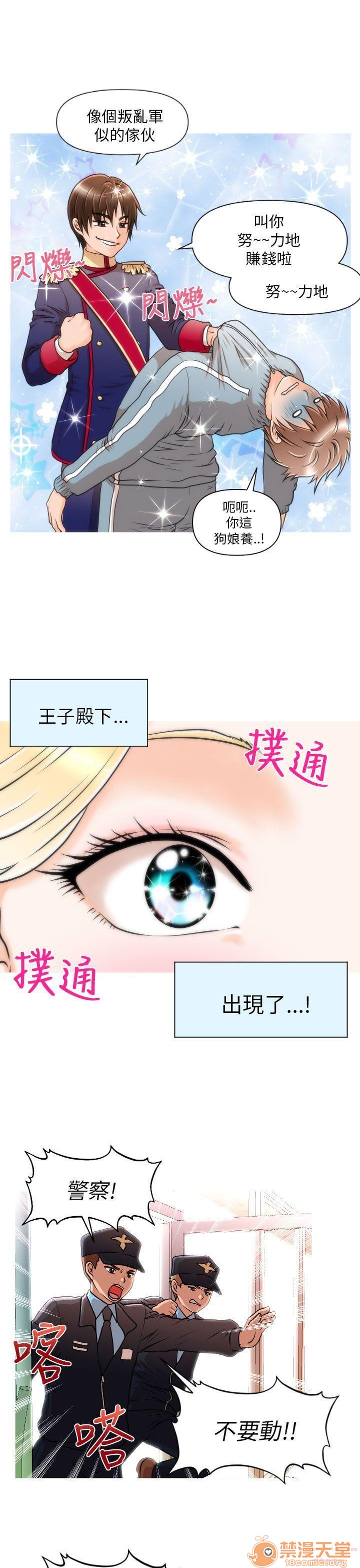 奇怪的超商-第一季[h漫]韩漫全集-奇怪的超商-第一季-第1話 奇怪的超商-第一季 无删减无遮挡章节图片 