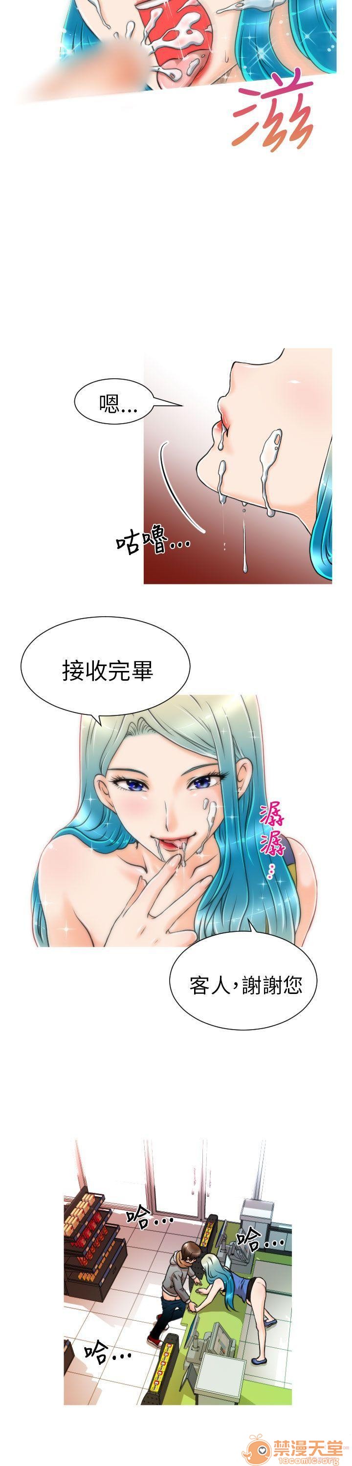 奇怪的超商-第一季[h漫]韩漫全集-奇怪的超商-第一季-第1話 奇怪的超商-第一季 无删减无遮挡章节图片 