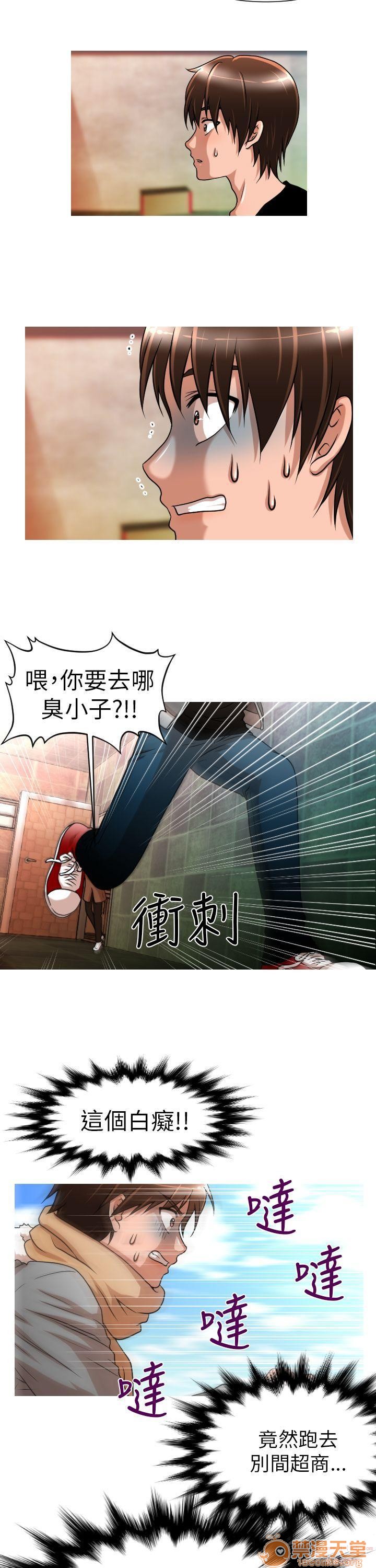 奇怪的超商-第一季[h漫]韩漫全集-奇怪的超商-第一季-第1話 奇怪的超商-第一季 无删减无遮挡章节图片 