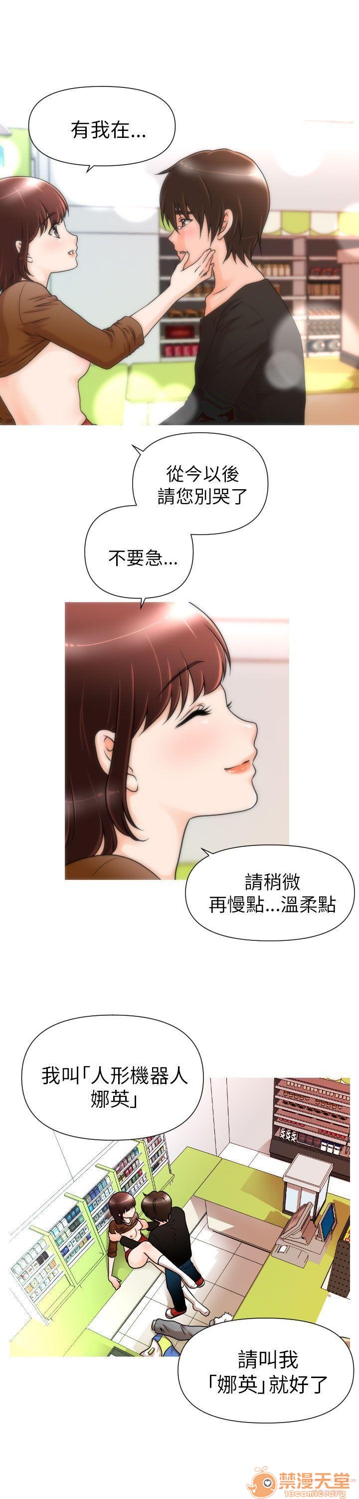 奇怪的超商-第一季[h漫]韩漫全集-奇怪的超商-第一季-第1話 奇怪的超商-第一季 无删减无遮挡章节图片 