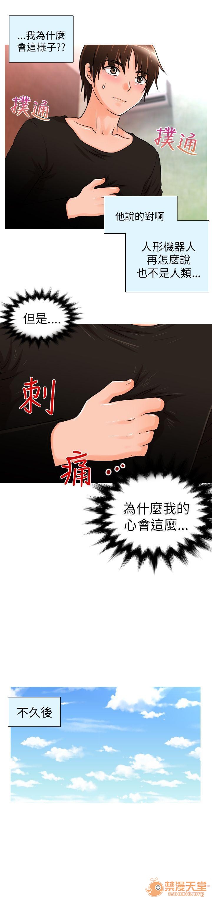 奇怪的超商-第一季[h漫]韩漫全集-奇怪的超商-第一季-第1話 奇怪的超商-第一季 无删减无遮挡章节图片 