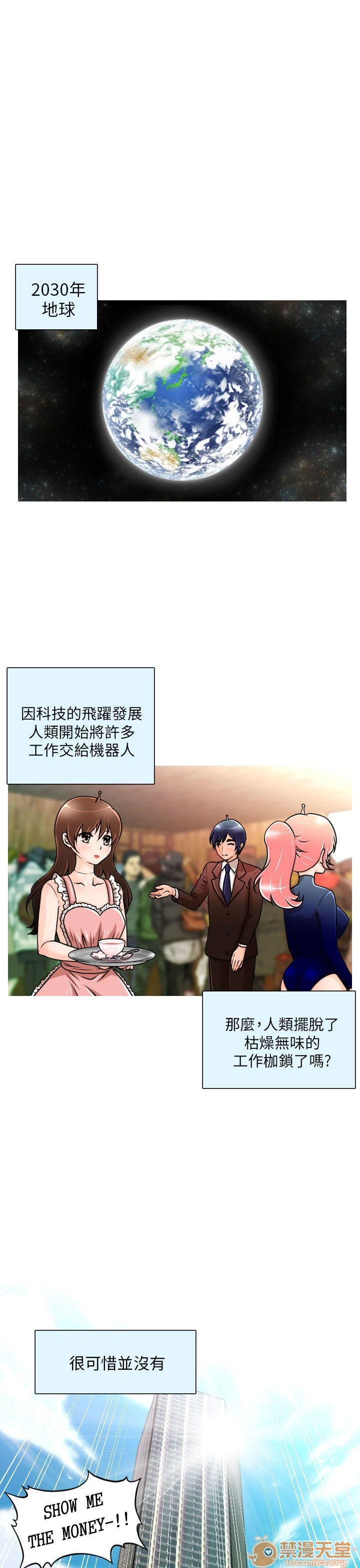 奇怪的超商-第一季[h漫]韩漫全集-奇怪的超商-第一季-第1話 奇怪的超商-第一季 无删减无遮挡章节图片 
