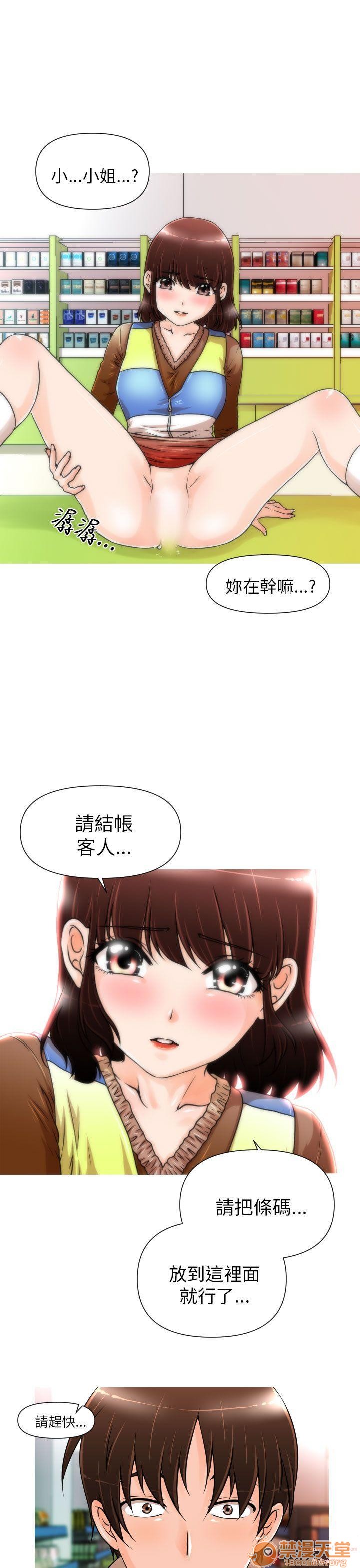 奇怪的超商-第一季[h漫]韩漫全集-奇怪的超商-第一季-第1話 奇怪的超商-第一季 无删减无遮挡章节图片 