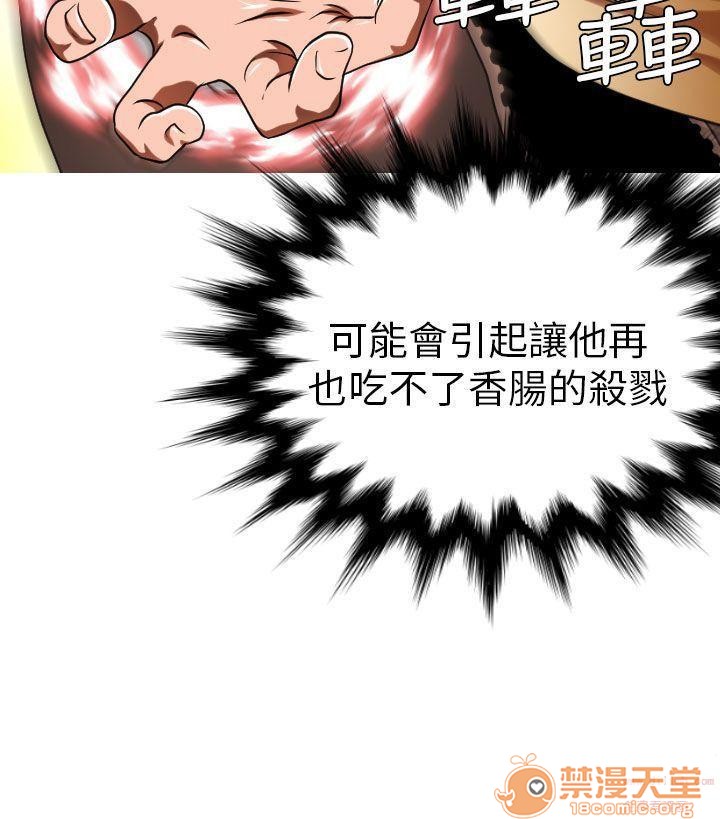 奇怪的超商-第一季[h漫]韩漫全集-奇怪的超商-第一季-第1話 奇怪的超商-第一季 无删减无遮挡章节图片 