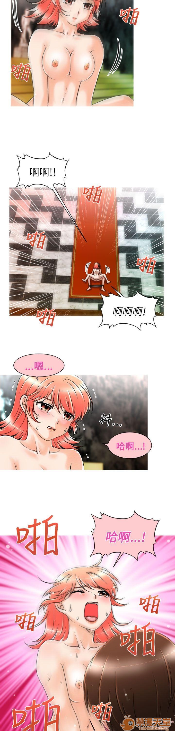 奇怪的超商-第一季[h漫]韩漫全集-奇怪的超商-第一季-第1話 奇怪的超商-第一季 无删减无遮挡章节图片 