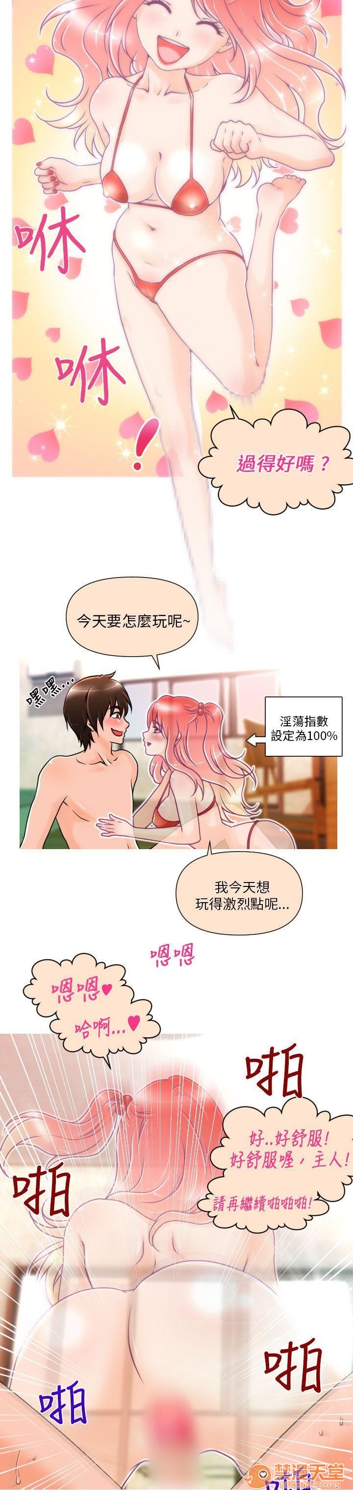奇怪的超商-第一季[h漫]韩漫全集-奇怪的超商-第一季-第1話 奇怪的超商-第一季 无删减无遮挡章节图片 