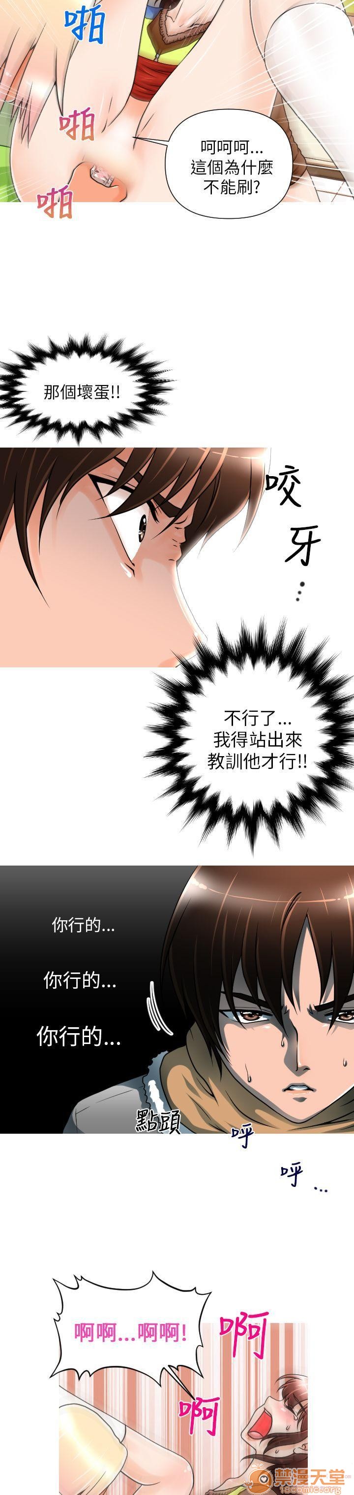 奇怪的超商-第一季[h漫]韩漫全集-奇怪的超商-第一季-第1話 奇怪的超商-第一季 无删减无遮挡章节图片 