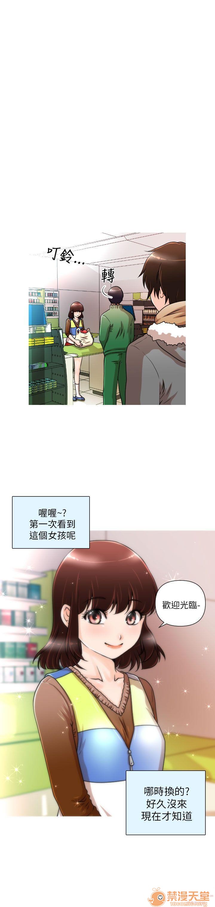 奇怪的超商-第一季[h漫]韩漫全集-奇怪的超商-第一季-第1話 奇怪的超商-第一季 无删减无遮挡章节图片 