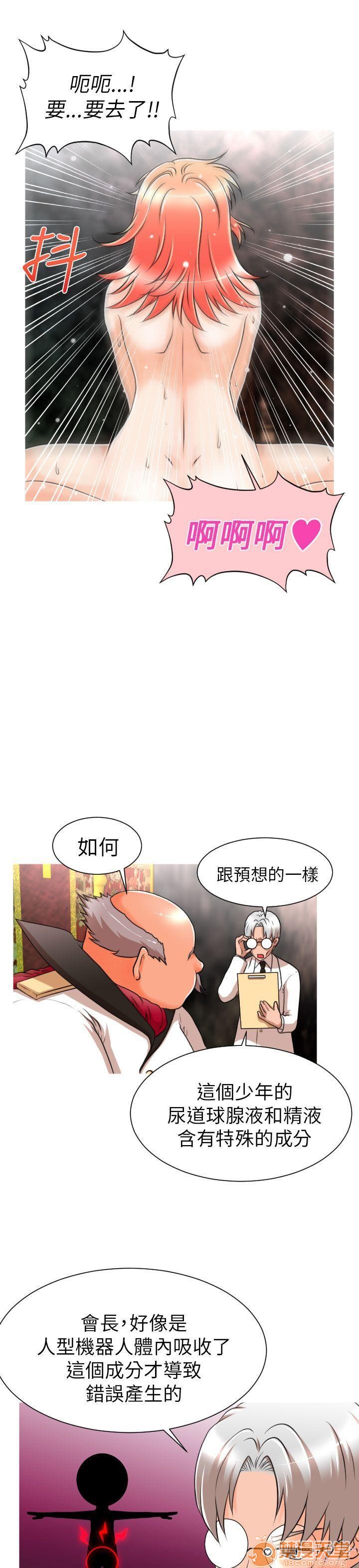 奇怪的超商-第一季[h漫]韩漫全集-奇怪的超商-第一季-第1話 奇怪的超商-第一季 无删减无遮挡章节图片 