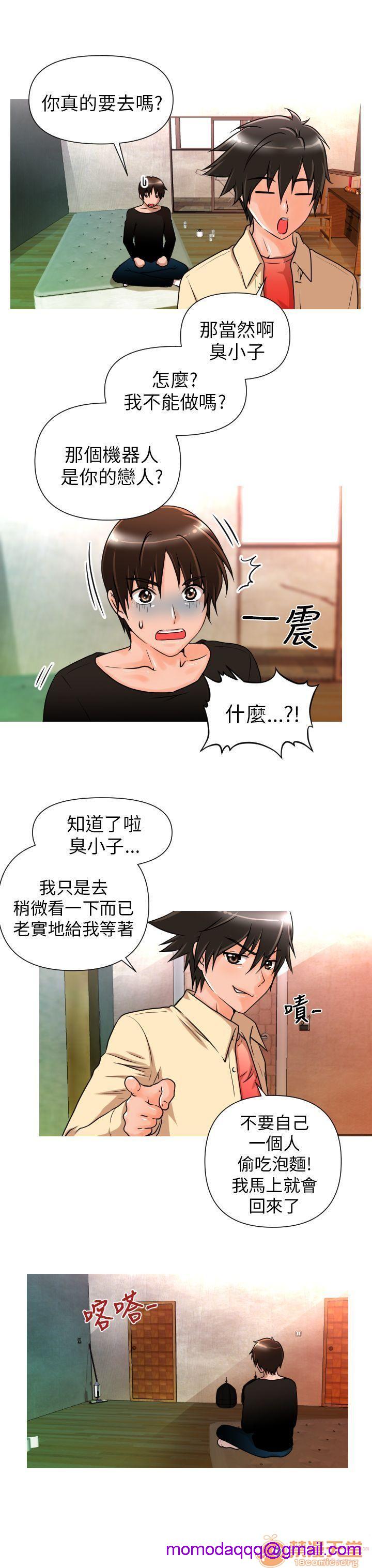 奇怪的超商-第一季[h漫]韩漫全集-奇怪的超商-第一季-第1話 奇怪的超商-第一季 无删减无遮挡章节图片 