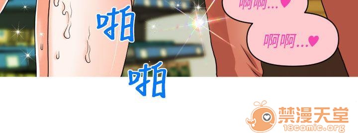 奇怪的超商-第一季[h漫]韩漫全集-奇怪的超商-第一季-第1話 奇怪的超商-第一季 无删减无遮挡章节图片 