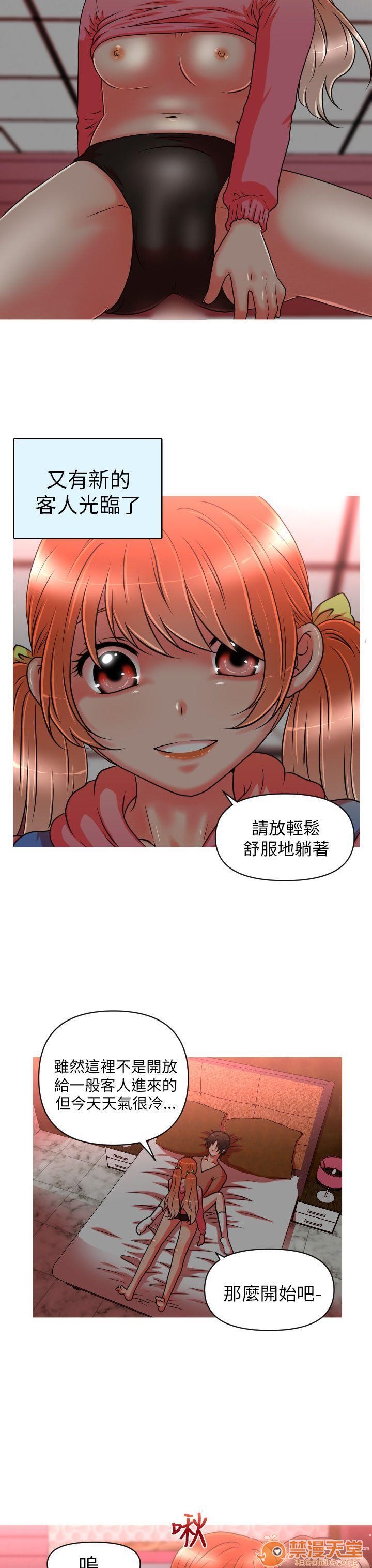 奇怪的超商-第一季[h漫]韩漫全集-奇怪的超商-第一季-第1話 奇怪的超商-第一季 无删减无遮挡章节图片 