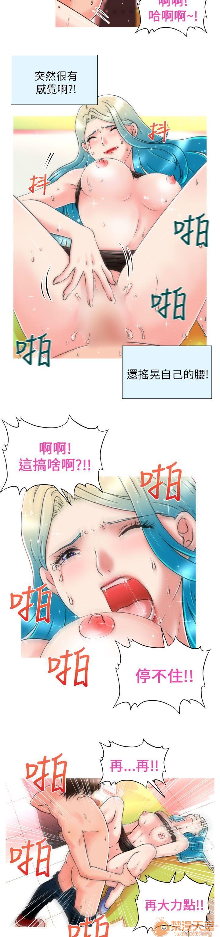 奇怪的超商-第一季[h漫]韩漫全集-奇怪的超商-第一季-第1話 奇怪的超商-第一季 无删减无遮挡章节图片 