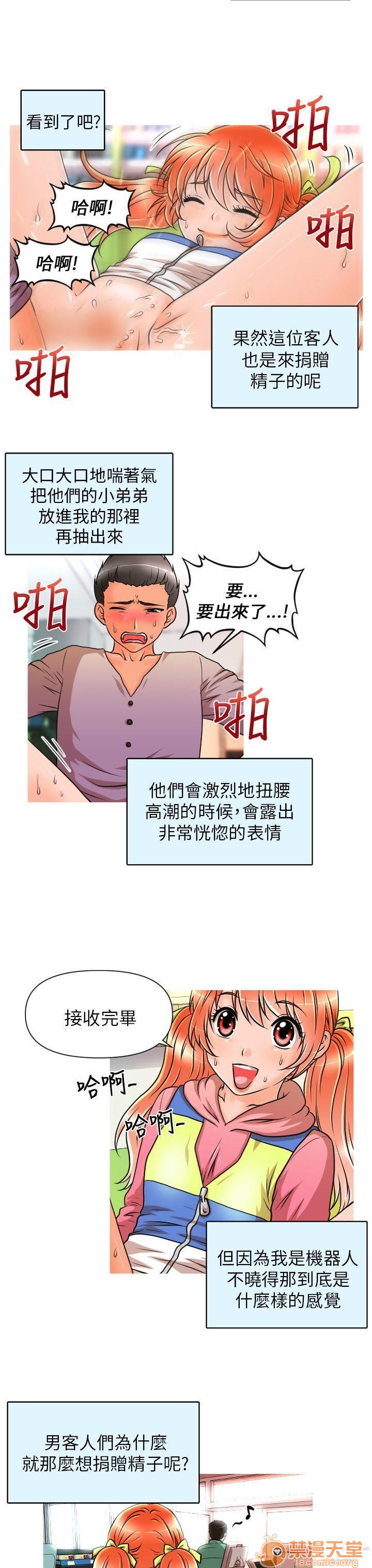 奇怪的超商-第一季[h漫]韩漫全集-奇怪的超商-第一季-第1話 奇怪的超商-第一季 无删减无遮挡章节图片 