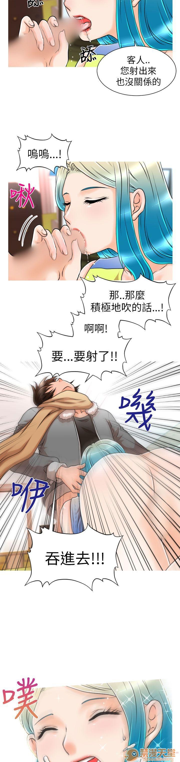 奇怪的超商-第一季[h漫]韩漫全集-奇怪的超商-第一季-第1話 奇怪的超商-第一季 无删减无遮挡章节图片 