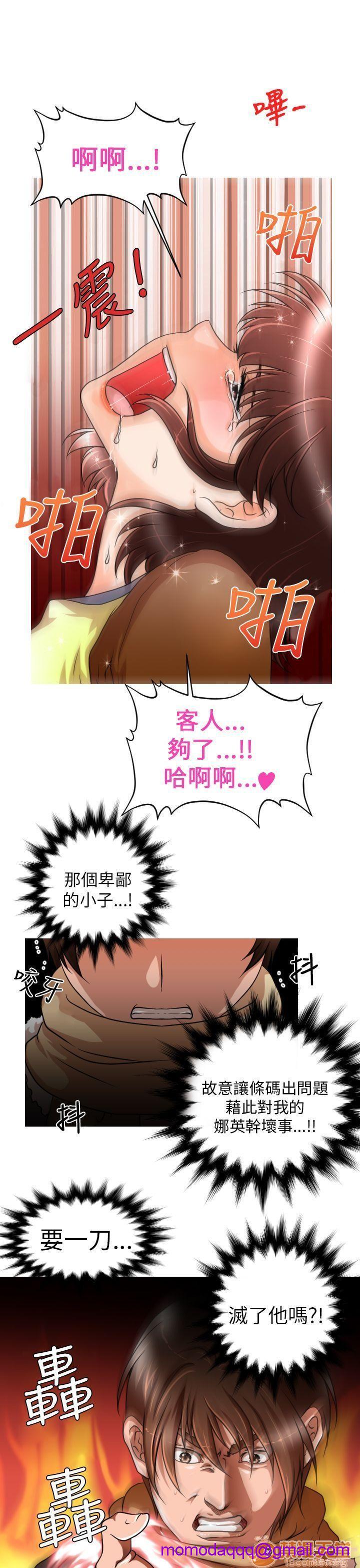 奇怪的超商-第一季[h漫]韩漫全集-奇怪的超商-第一季-第1話 奇怪的超商-第一季 无删减无遮挡章节图片 