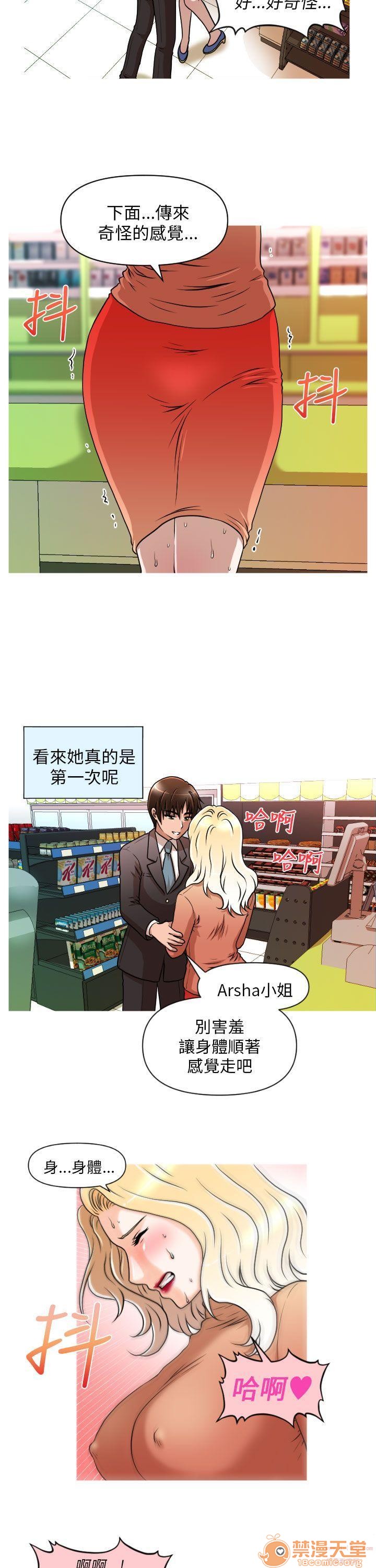 奇怪的超商-第一季[h漫]韩漫全集-奇怪的超商-第一季-第1話 奇怪的超商-第一季 无删减无遮挡章节图片 