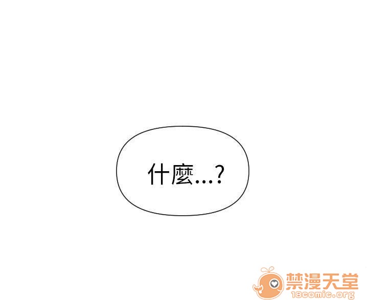 奇怪的超商-第一季[h漫]韩漫全集-奇怪的超商-第一季-第1話 奇怪的超商-第一季 无删减无遮挡章节图片 