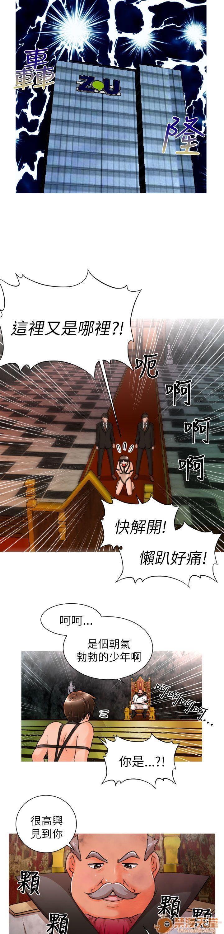 奇怪的超商-第一季[h漫]韩漫全集-奇怪的超商-第一季-第1話 奇怪的超商-第一季 无删减无遮挡章节图片 