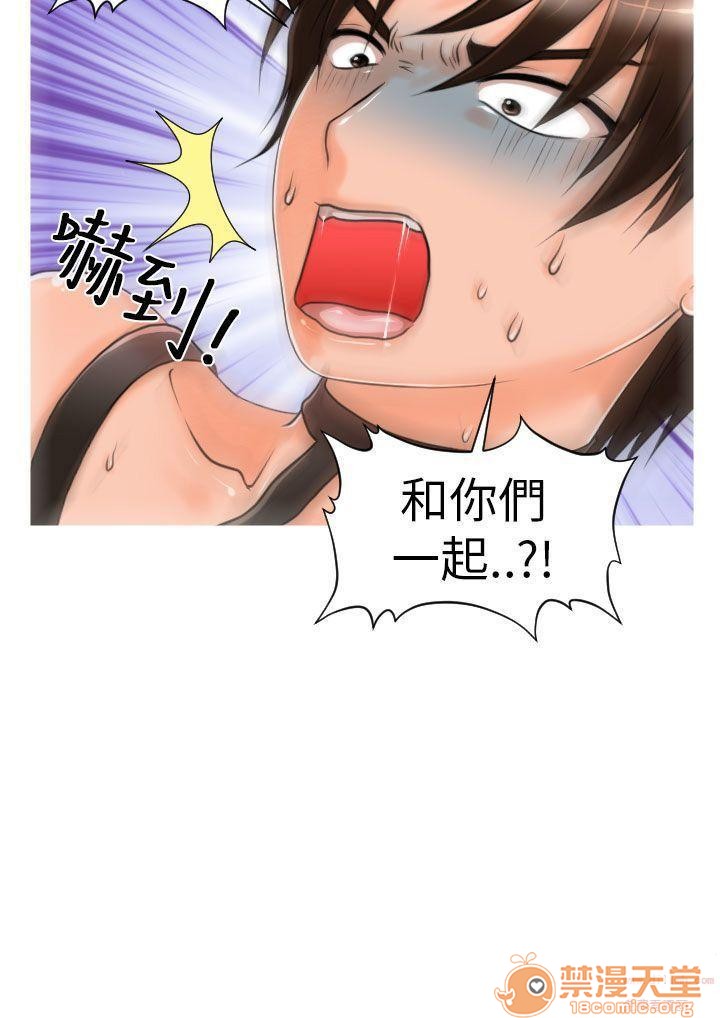 奇怪的超商-第一季[h漫]韩漫全集-奇怪的超商-第一季-第1話 奇怪的超商-第一季 无删减无遮挡章节图片 