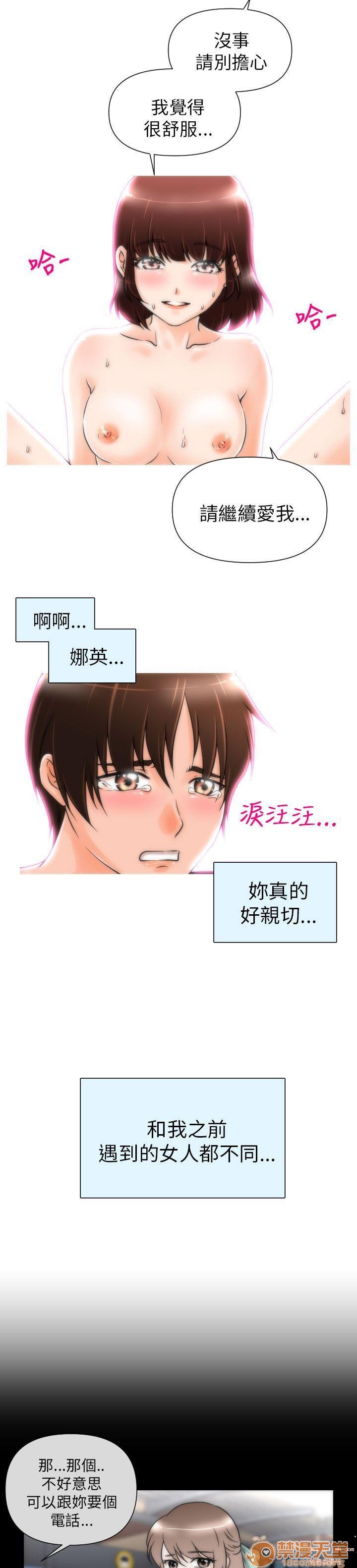 奇怪的超商-第一季[h漫]韩漫全集-奇怪的超商-第一季-第1話 奇怪的超商-第一季 无删减无遮挡章节图片 
