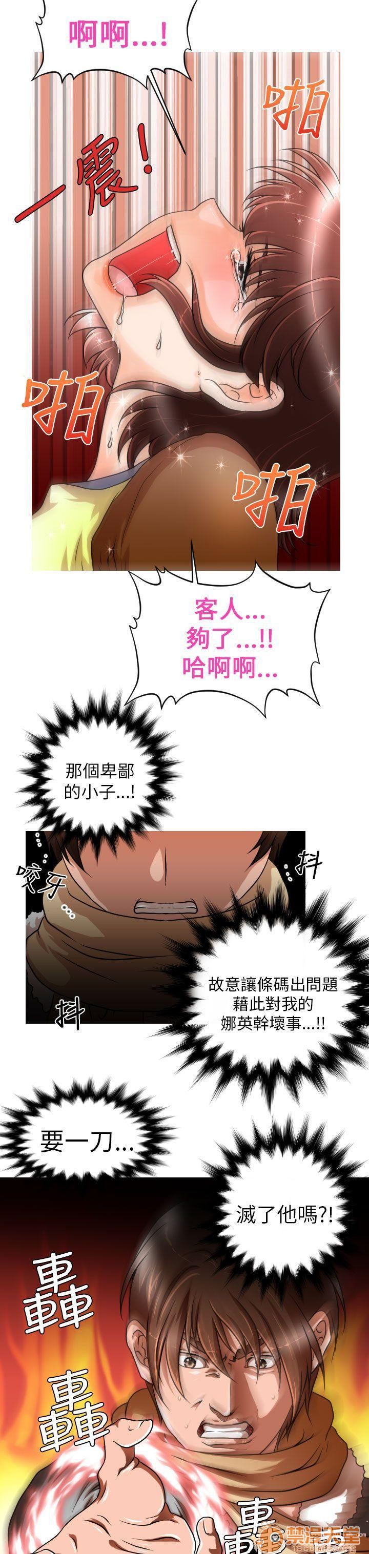 奇怪的超商-第一季[h漫]韩漫全集-奇怪的超商-第一季-第1話 奇怪的超商-第一季 无删减无遮挡章节图片 