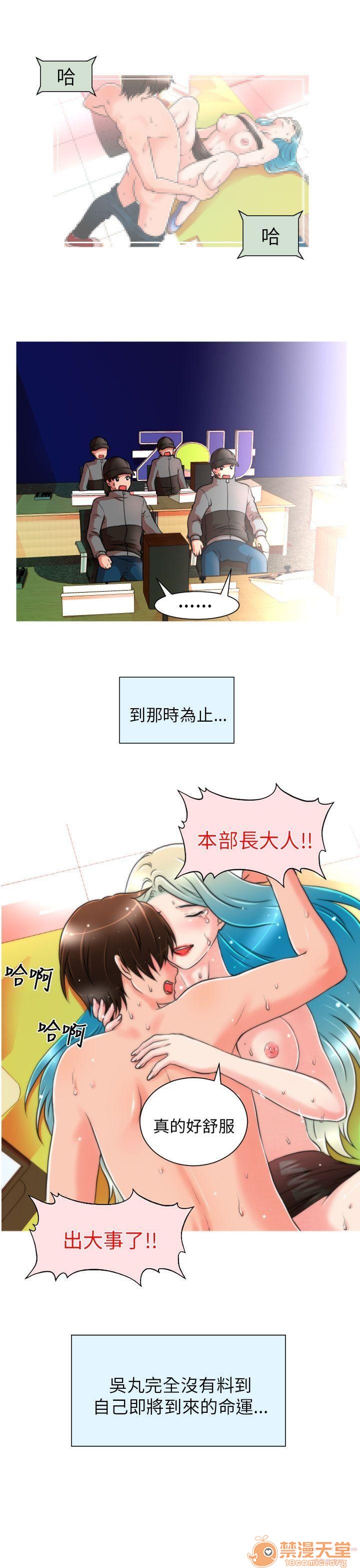 奇怪的超商-第一季[h漫]韩漫全集-奇怪的超商-第一季-第1話 奇怪的超商-第一季 无删减无遮挡章节图片 