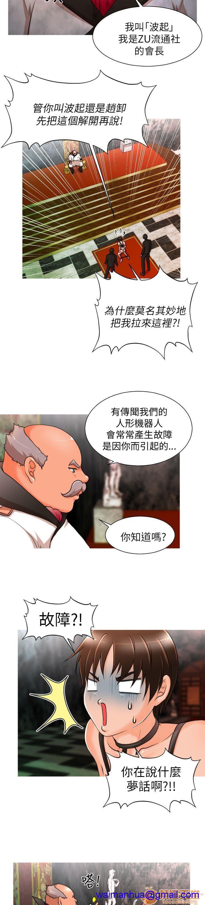 奇怪的超商-第一季[h漫]韩漫全集-奇怪的超商-第一季-第1話 奇怪的超商-第一季 无删减无遮挡章节图片 