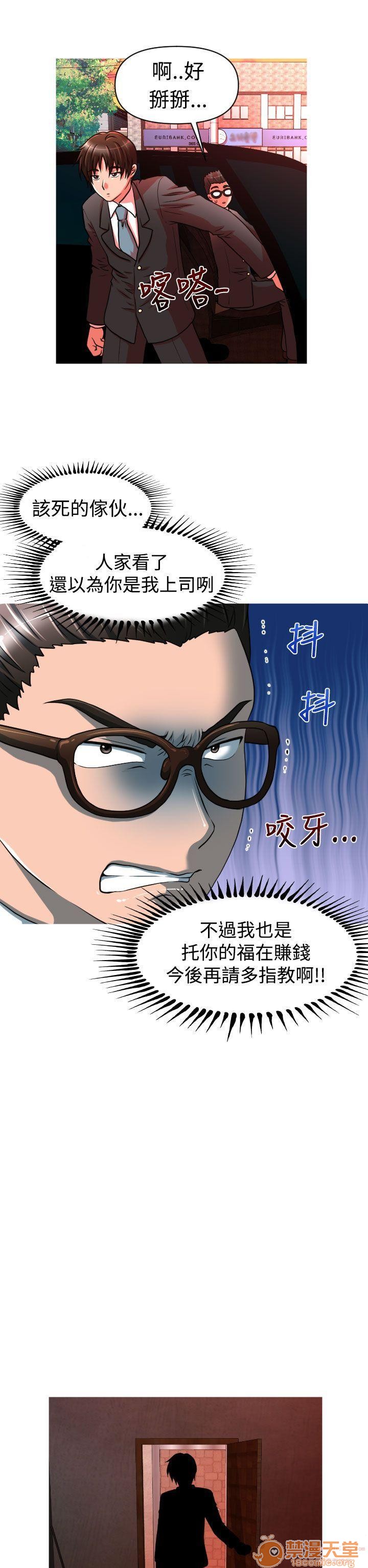 奇怪的超商-第一季[h漫]韩漫全集-奇怪的超商-第一季-第2話 11-20 无删减无遮挡章节图片 