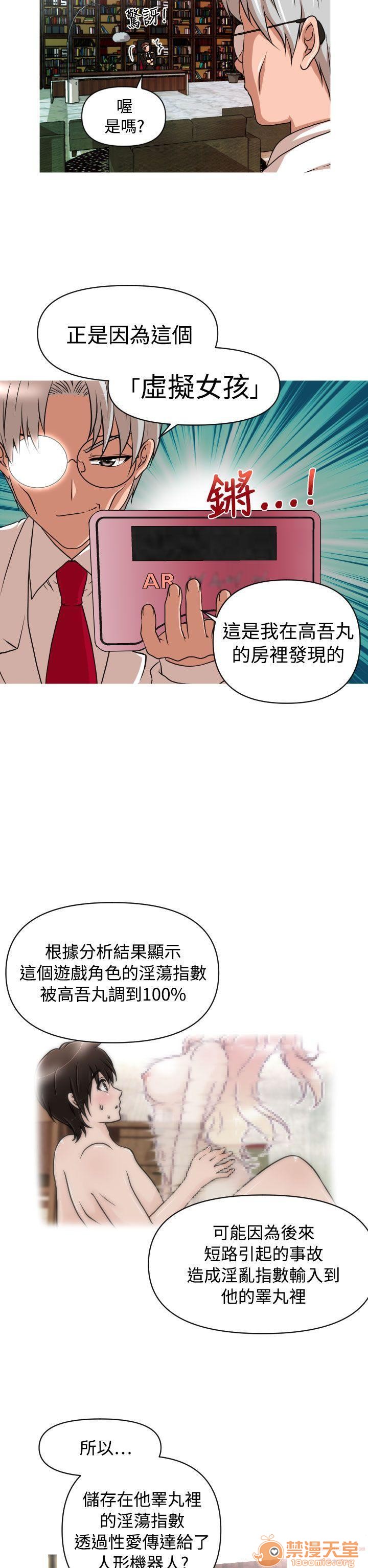 奇怪的超商-第一季[h漫]韩漫全集-奇怪的超商-第一季-第2話 11-20 无删减无遮挡章节图片 