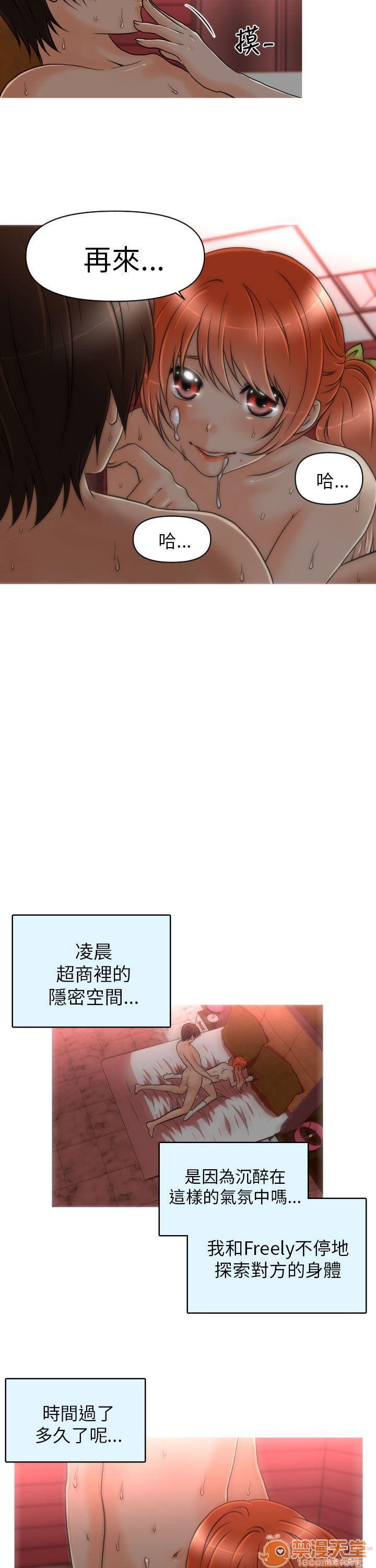 奇怪的超商-第一季[h漫]韩漫全集-奇怪的超商-第一季-第2話 11-20 无删减无遮挡章节图片 