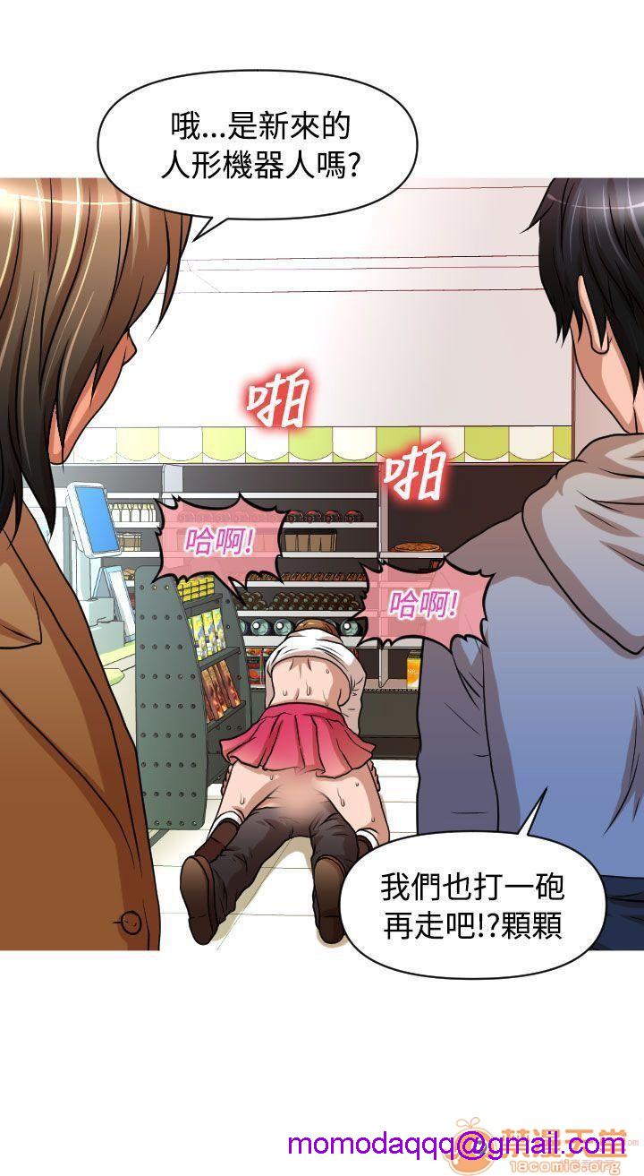 奇怪的超商-第一季[h漫]韩漫全集-奇怪的超商-第一季-第2話 11-20 无删减无遮挡章节图片 