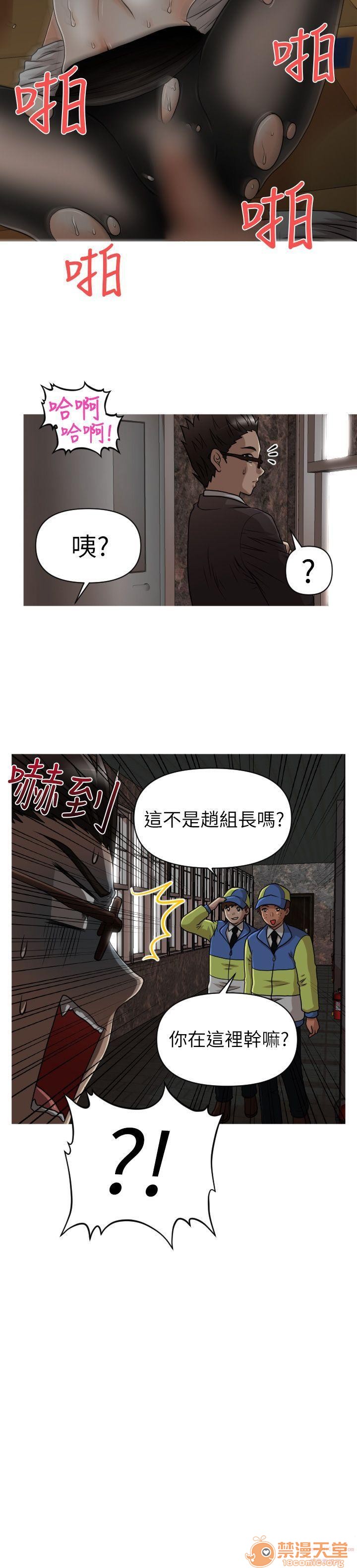 奇怪的超商-第一季[h漫]韩漫全集-奇怪的超商-第一季-第2話 11-20 无删减无遮挡章节图片 