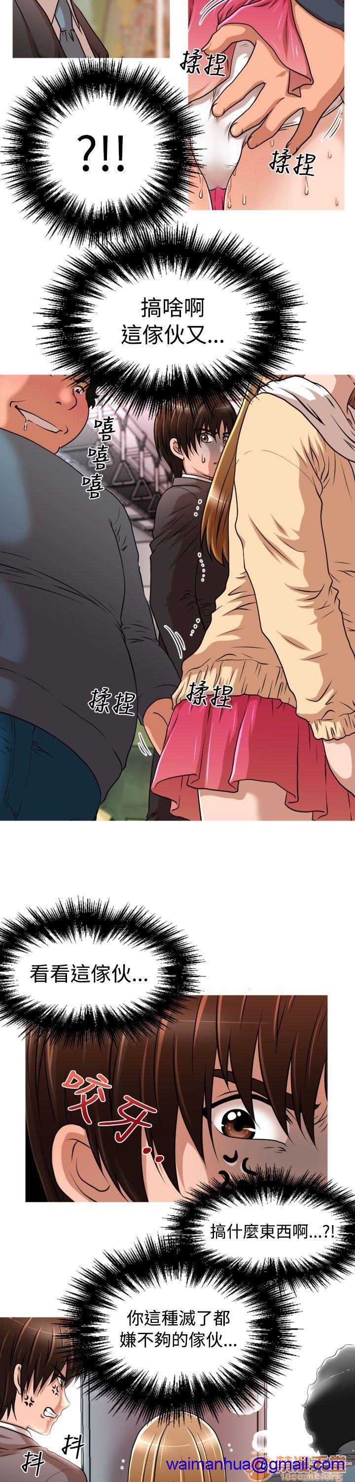 奇怪的超商-第一季[h漫]韩漫全集-奇怪的超商-第一季-第2話 11-20 无删减无遮挡章节图片 