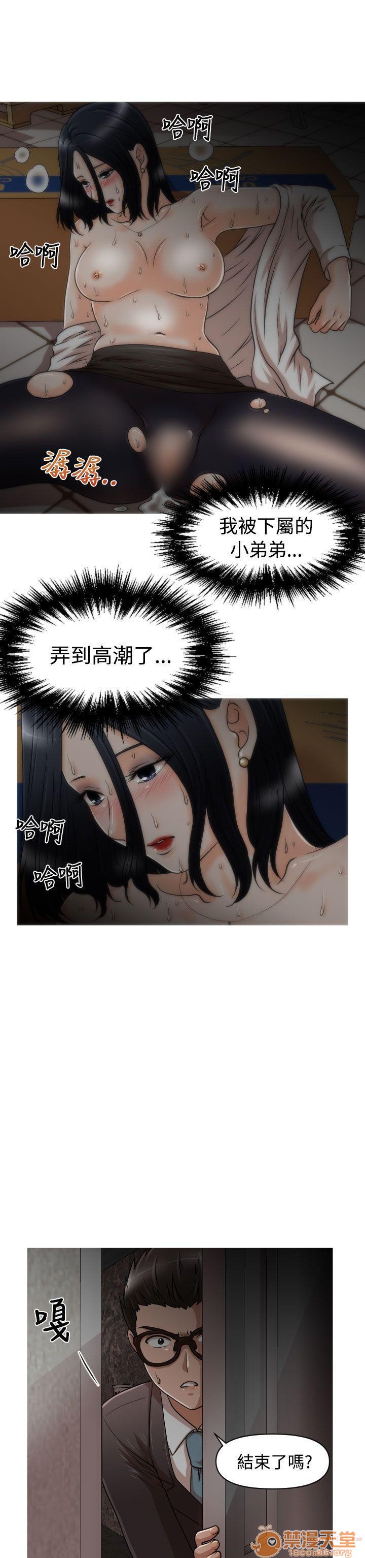 奇怪的超商-第一季[h漫]韩漫全集-奇怪的超商-第一季-第2話 11-20 无删减无遮挡章节图片 