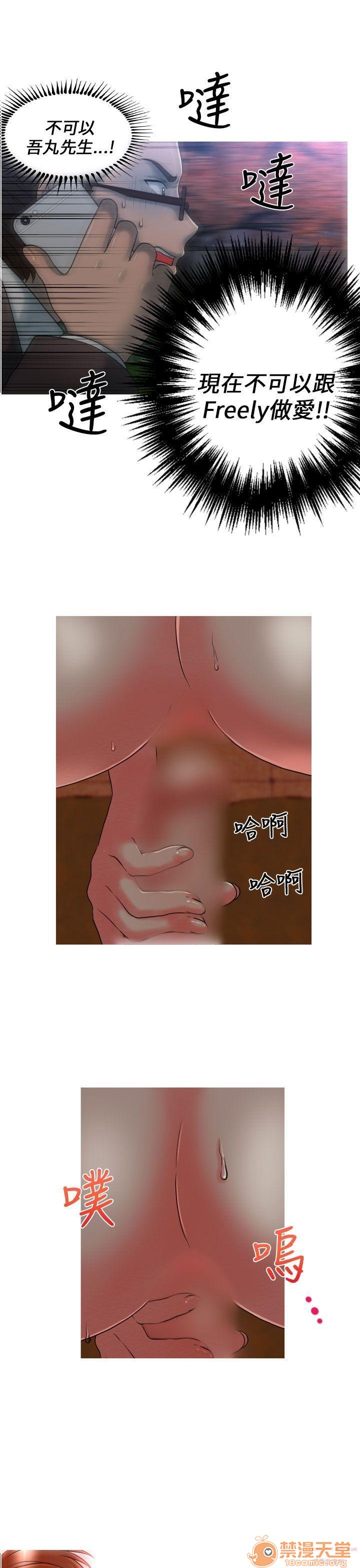 奇怪的超商-第一季[h漫]韩漫全集-奇怪的超商-第一季-第2話 11-20 无删减无遮挡章节图片 
