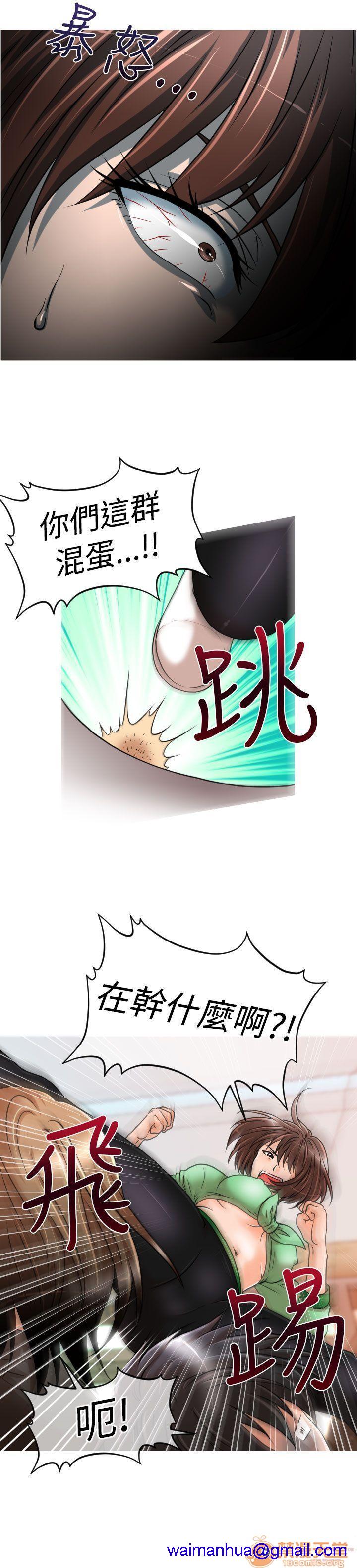 奇怪的超商-第一季[h漫]韩漫全集-奇怪的超商-第一季-第2話 11-20 无删减无遮挡章节图片 
