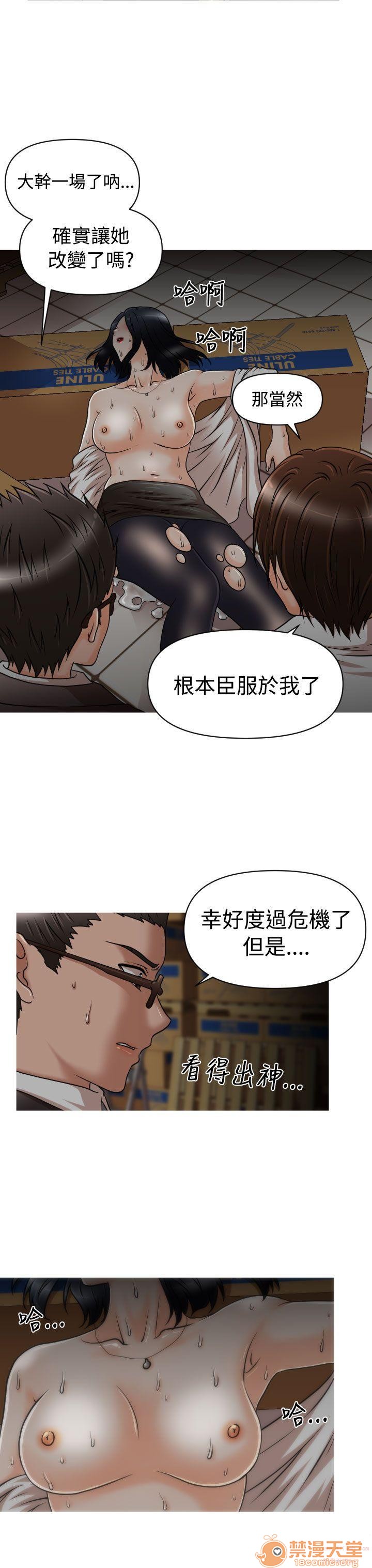 奇怪的超商-第一季[h漫]韩漫全集-奇怪的超商-第一季-第2話 11-20 无删减无遮挡章节图片 