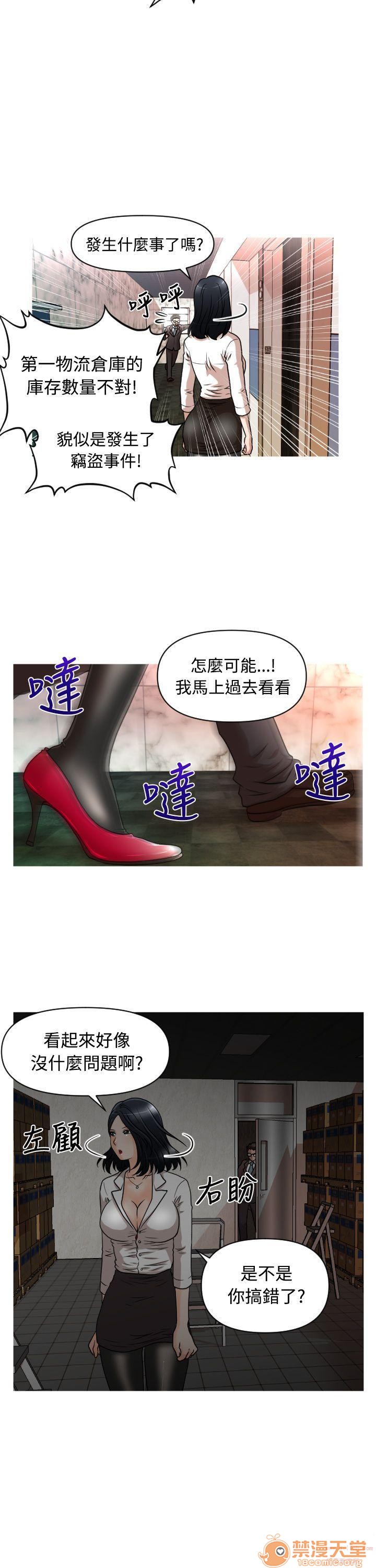 奇怪的超商-第一季[h漫]韩漫全集-奇怪的超商-第一季-第2話 11-20 无删减无遮挡章节图片 