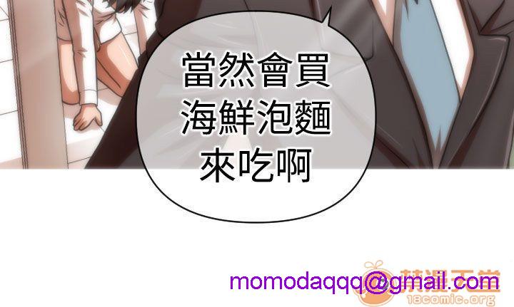 奇怪的超商-第一季[h漫]韩漫全集-奇怪的超商-第一季-第2話 11-20 无删减无遮挡章节图片 