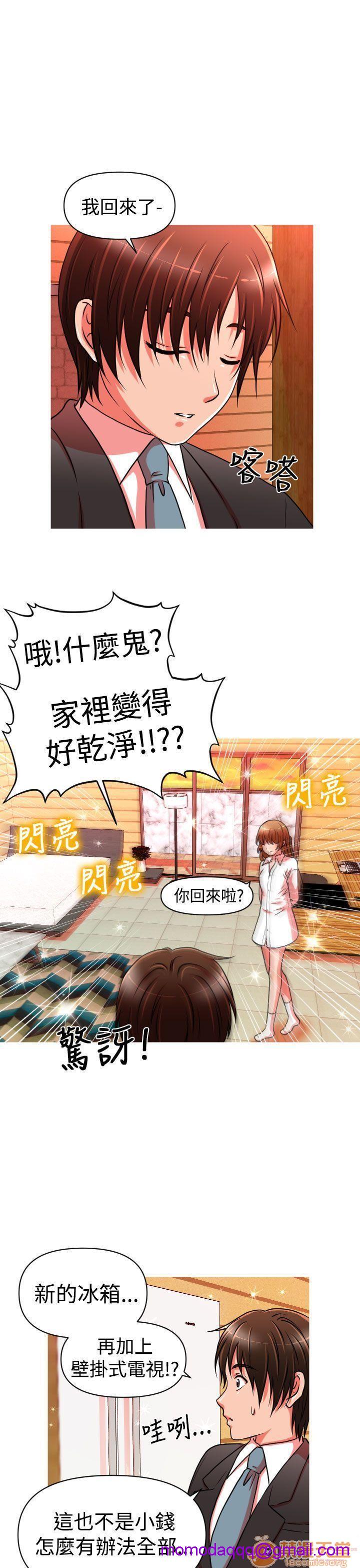 奇怪的超商-第一季[h漫]韩漫全集-奇怪的超商-第一季-第2話 11-20 无删减无遮挡章节图片 