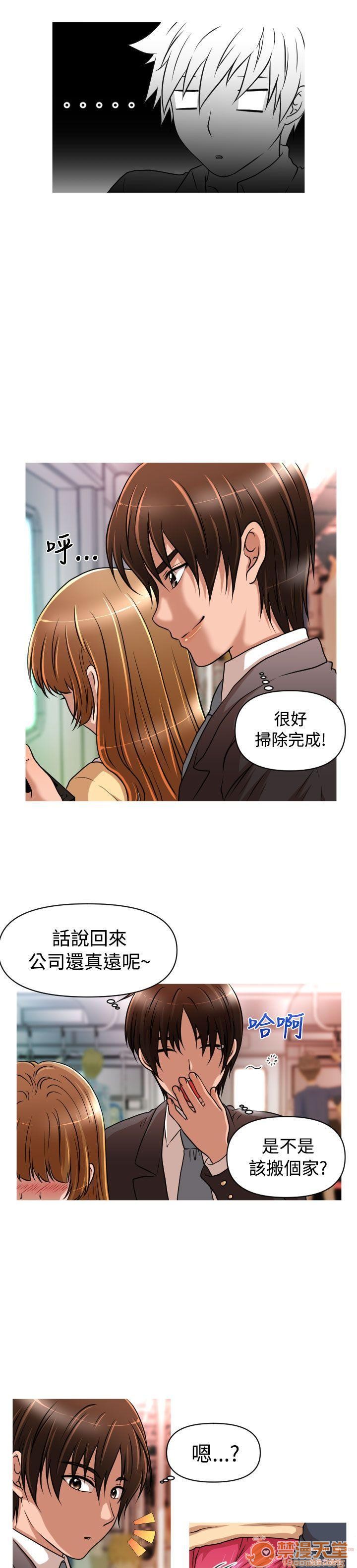 奇怪的超商-第一季[h漫]韩漫全集-奇怪的超商-第一季-第2話 11-20 无删减无遮挡章节图片 
