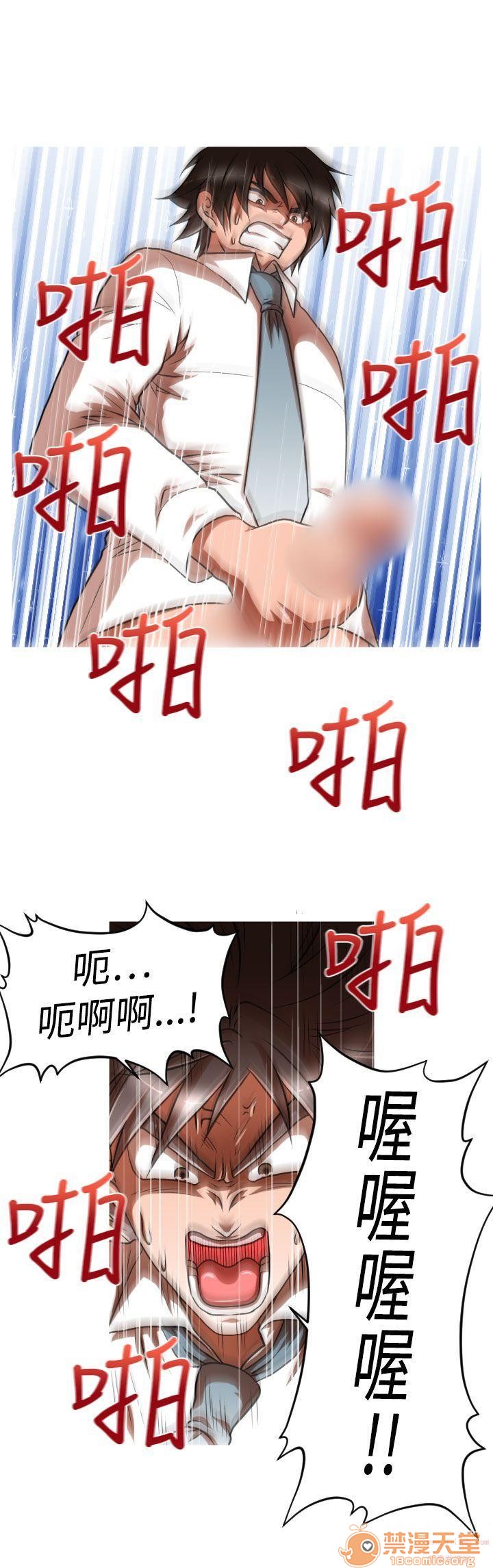 奇怪的超商-第一季[h漫]韩漫全集-奇怪的超商-第一季-第2話 11-20 无删减无遮挡章节图片 